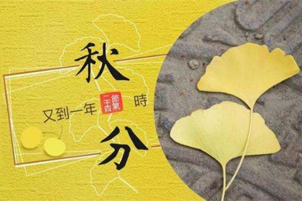 秋分時(shí)節(jié)｜粉末噴塑設(shè)備廠家想分一半秋色給你！