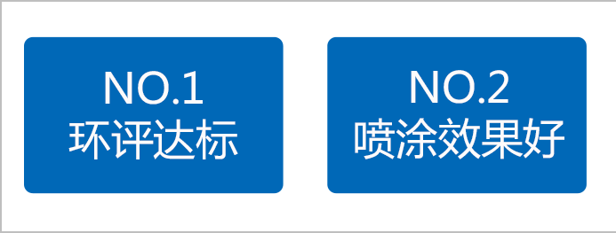 全自動(dòng)噴涂生產(chǎn)線(xiàn)