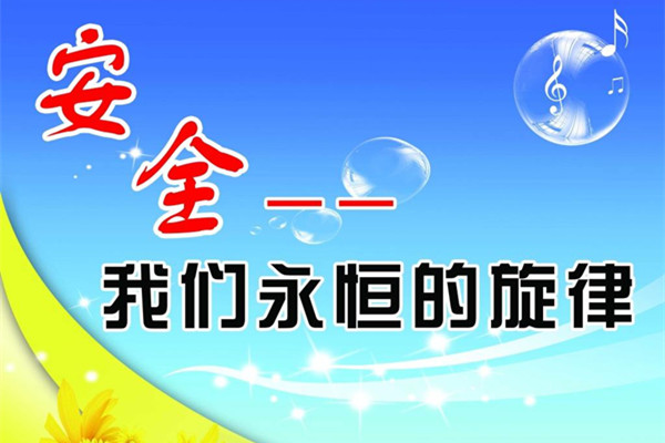 靜電噴塑設(shè)備廠家：安全無小事，關(guān)注身邊的點(diǎn)滴