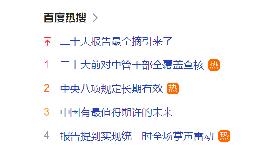 噴粉房廠家從“二十大”看到的值得期許的未來！